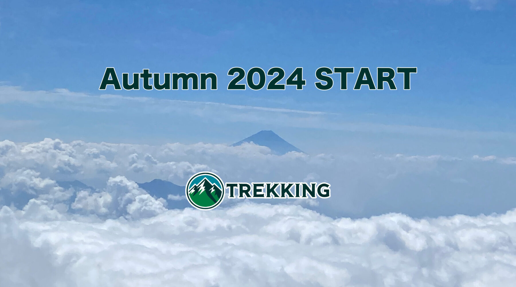 2024年秋スタート 2024年秋スタート